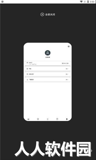 top浏览器app下载