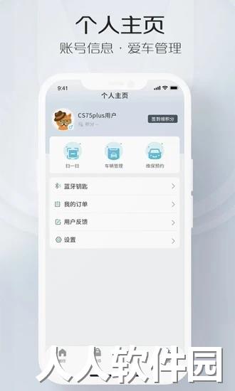 incall远程助理app下载