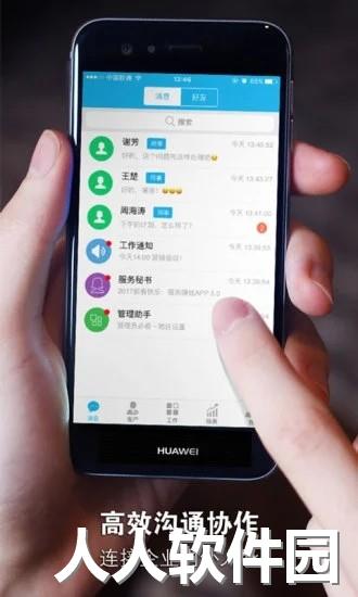 安客宝app下载安装