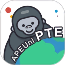 pte猩际官方版v8.4.0 安卓版