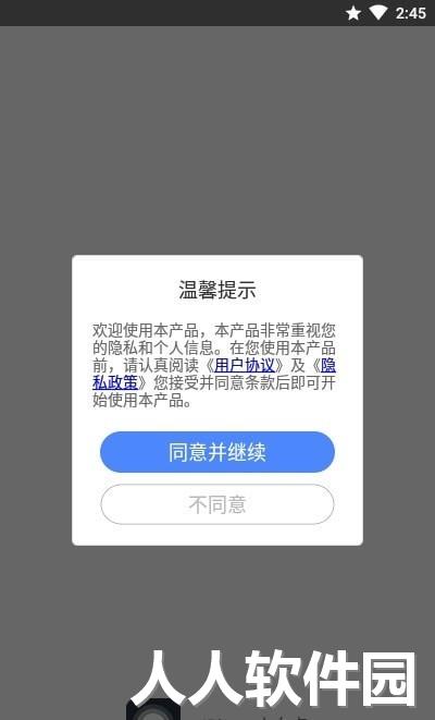 悬浮虚拟按键app