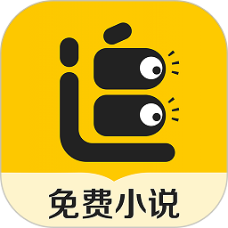 追读小说appv1.5.2 安卓版