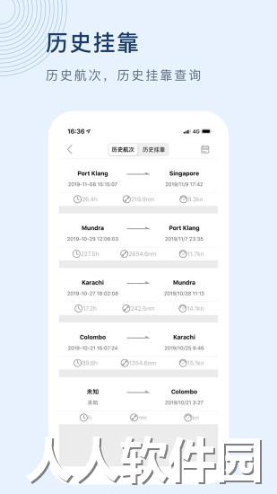 航讯网app下载