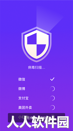 全民清理王软件下载