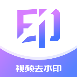 秒闪去水印软件v1.0.9 安卓版