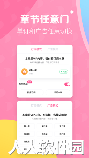 布咕阅读app下载