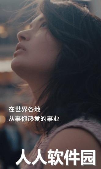 圆领工作者app下载
