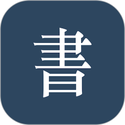 阅读记录最新版v3.4.0 安卓版