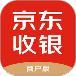 京东收银商户版v3.7.2.0 官方版