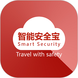 智能安全宝软件v1.1.0 安卓版