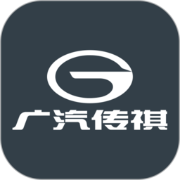 广汽传祺手机远程控制软件v3.14.0 安卓最新版本