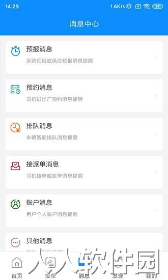 云到app下载安装