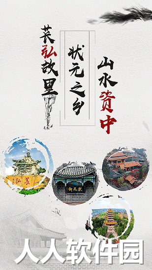 弘资中app下载