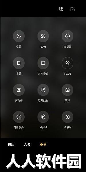 小米相机app下载