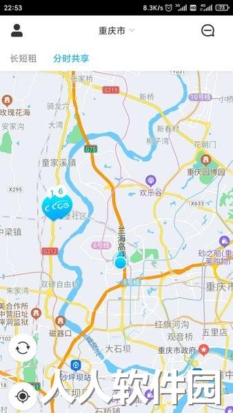 易租通app下载