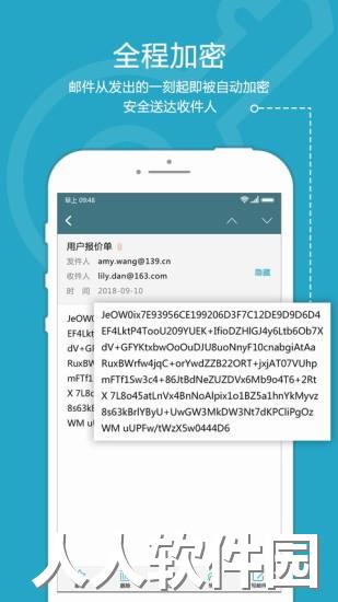 司空app下载