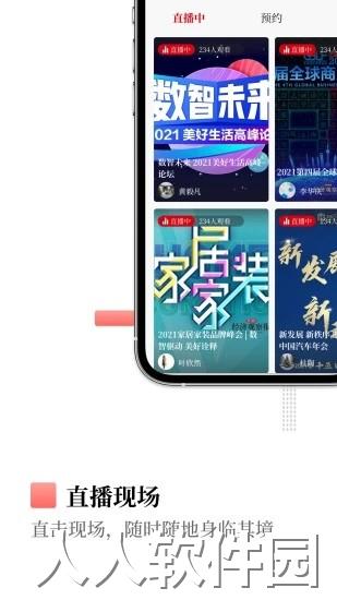 经观app下载