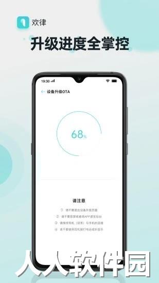 oppo蓝牙耳机官方app