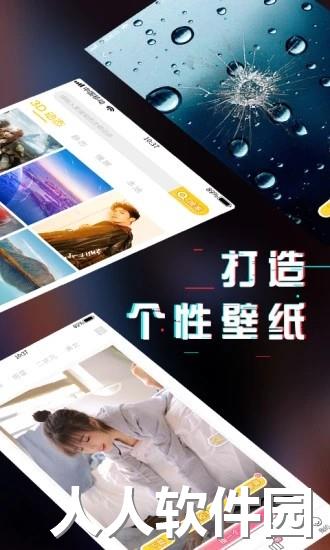 动态壁纸精选手机版下载