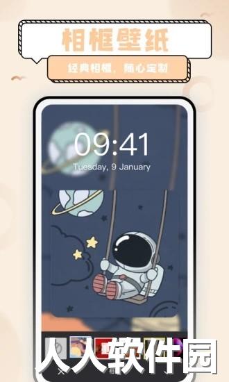 超萌鸭壁纸app下载