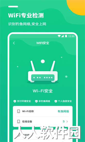 手机清理优化最新版下载