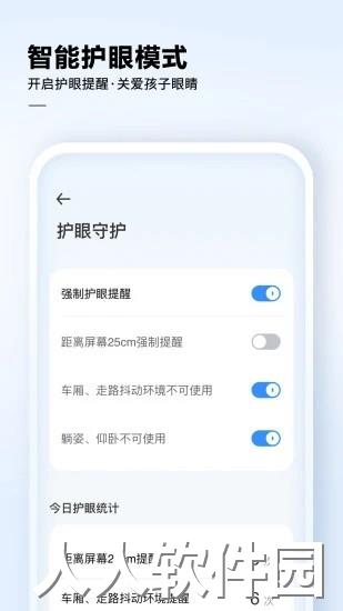 讯飞ai学app下载