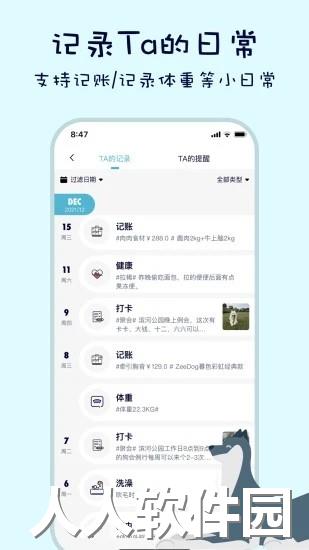 嗷呜猫狗食谱app下载