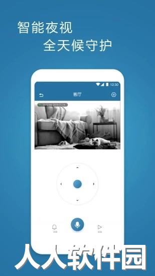 飞利浦网络摄像头app下载