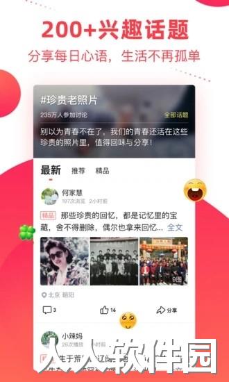 彩视app下载