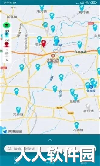 铁塔备电app下载