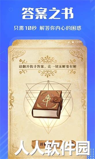 快决定app下载