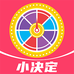easy小决定手机版v1.0.2 安卓版