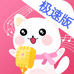 萌我语音包免费版v28.0 安卓版