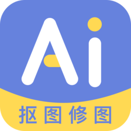 ai修图抠图工具软件v1.3.0 安卓版
