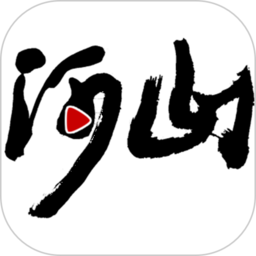 河山新闻客户端v1.0.0 安卓版