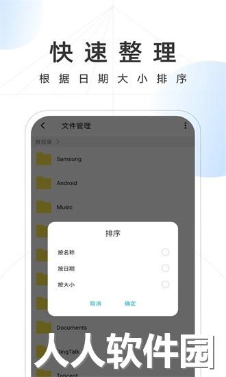 雷霆手机卫士软件下载