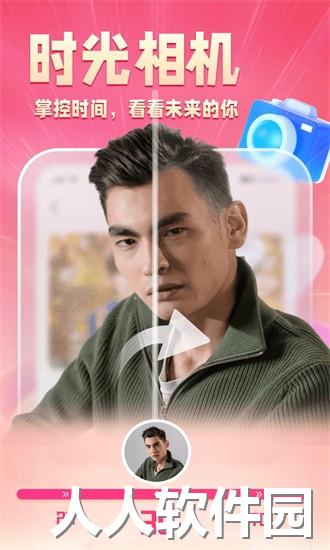 乐映app下载