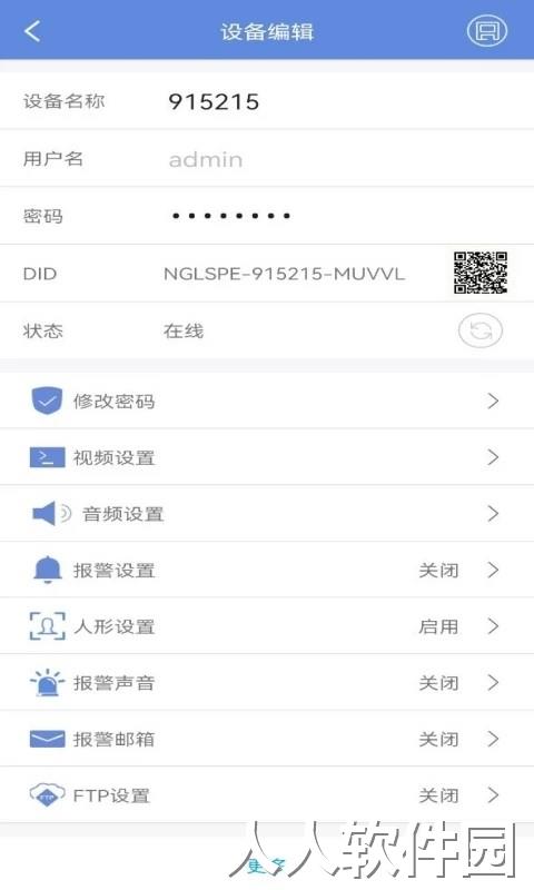 睿博士app官方下载