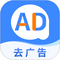 广告拦截卫士手机版v1.0.3 安卓版