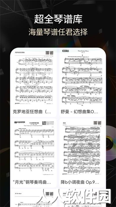 2022手机电子琴中文版下载