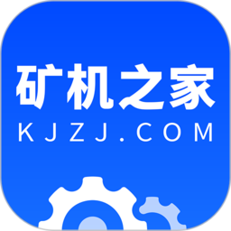 矿机之家矿机平台v3.37.0 安卓版