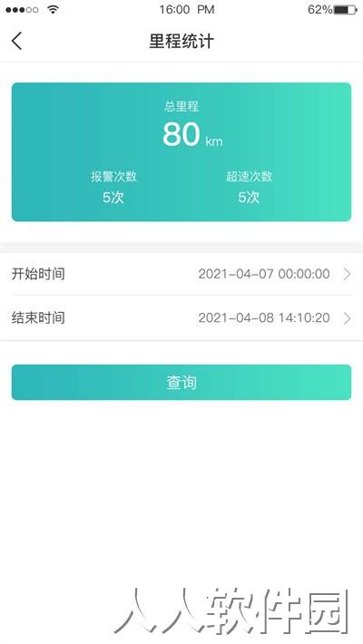 远近在线官方版下载