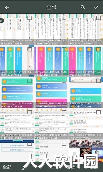 照片压缩工厂app下载