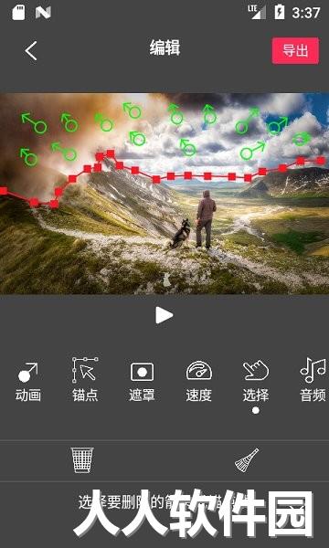 flowphoto官方下载