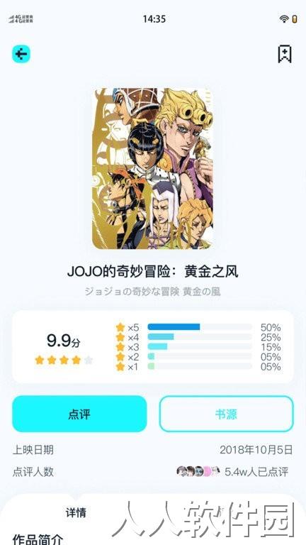 小冰箱最新版下载