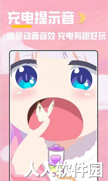 全局主题免费下载