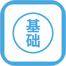 零基础学英语appv1.3 安卓版