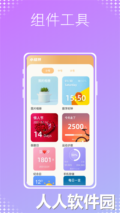 表盘专辑软件下载