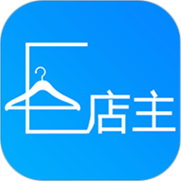 e店主企业版最新版本v3.2.7 安卓版