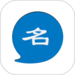 网名大全2023最新版v1.3.2 安卓版